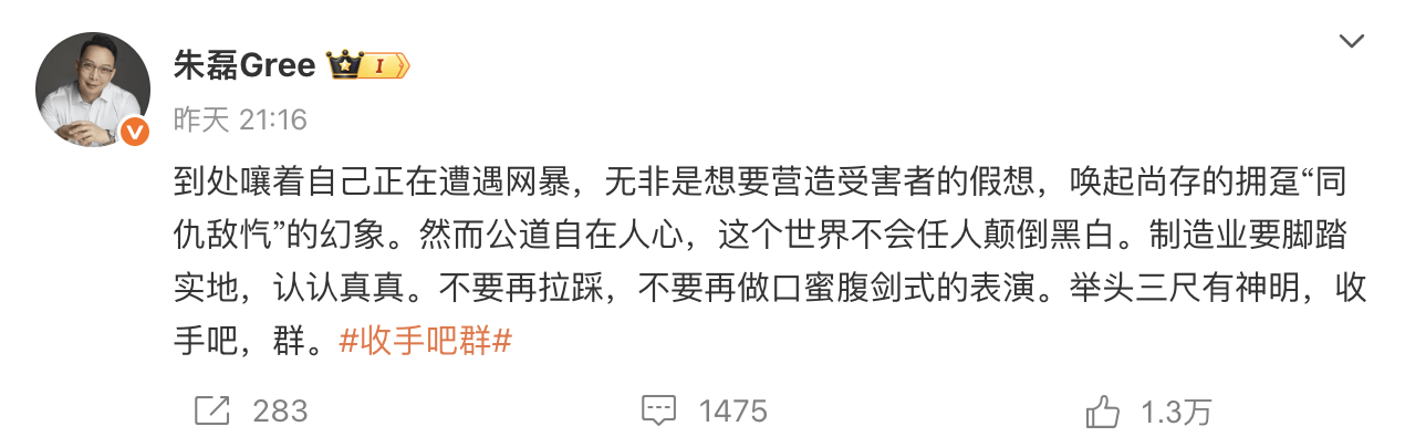 格力朱磊深夜兩條微博<strong></p>
<p>宏鑫機(jī)械設(shè)備有限公司
</strong>，網(wǎng)友整齊在叫小米:宏鑫機(jī)械設(shè)備有限公司
