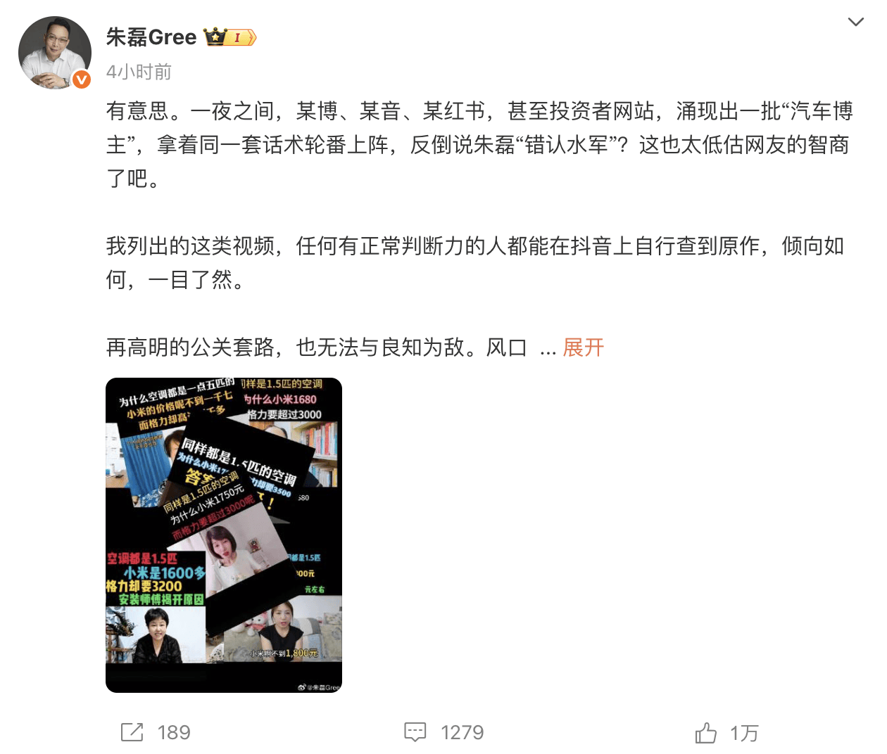 格力朱磊深夜兩條微博<strong></p>
<p>宏鑫機(jī)械設(shè)備有限公司
</strong>，網(wǎng)友整齊在叫小米:宏鑫機(jī)械設(shè)備有限公司
