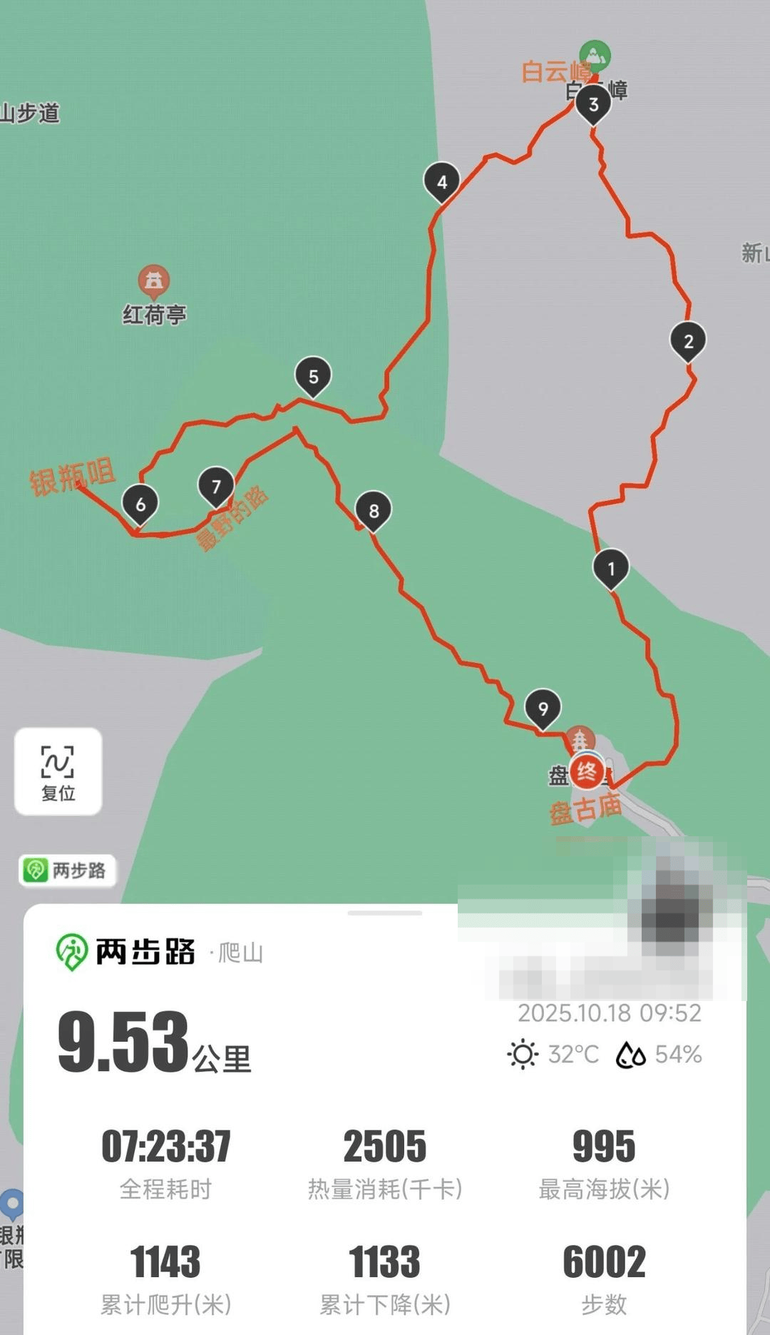 廣東惠州一登山者在白云嶂山頂不幸遇難：多人曾接力營救未果<strong></p>
<p>宏鑫機械設備有限公司
</strong>，遺體已運送下山:宏鑫機械設備有限公司
