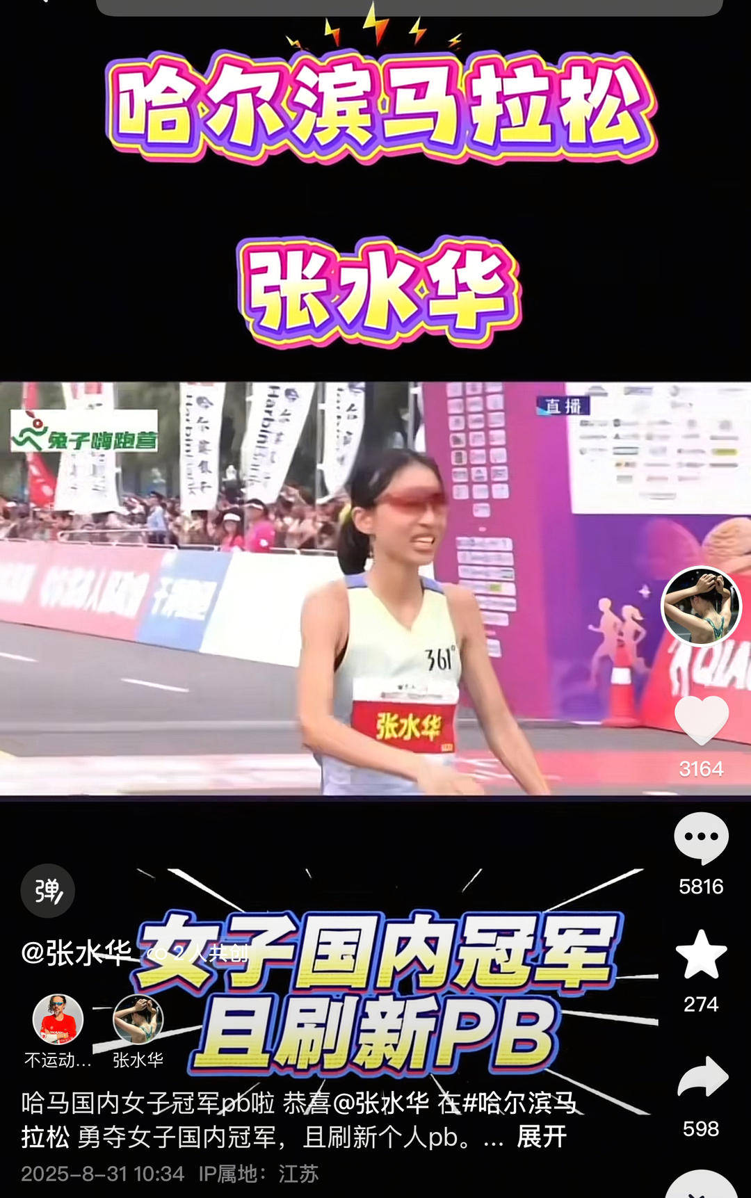 就職醫(yī)院談“最快護(hù)士”復(fù)出：保證醫(yī)療安全、本職服務(wù)基礎(chǔ)上，可以有個(gè)人興趣愛好:宏鑫機(jī)械設(shè)備有限公司
