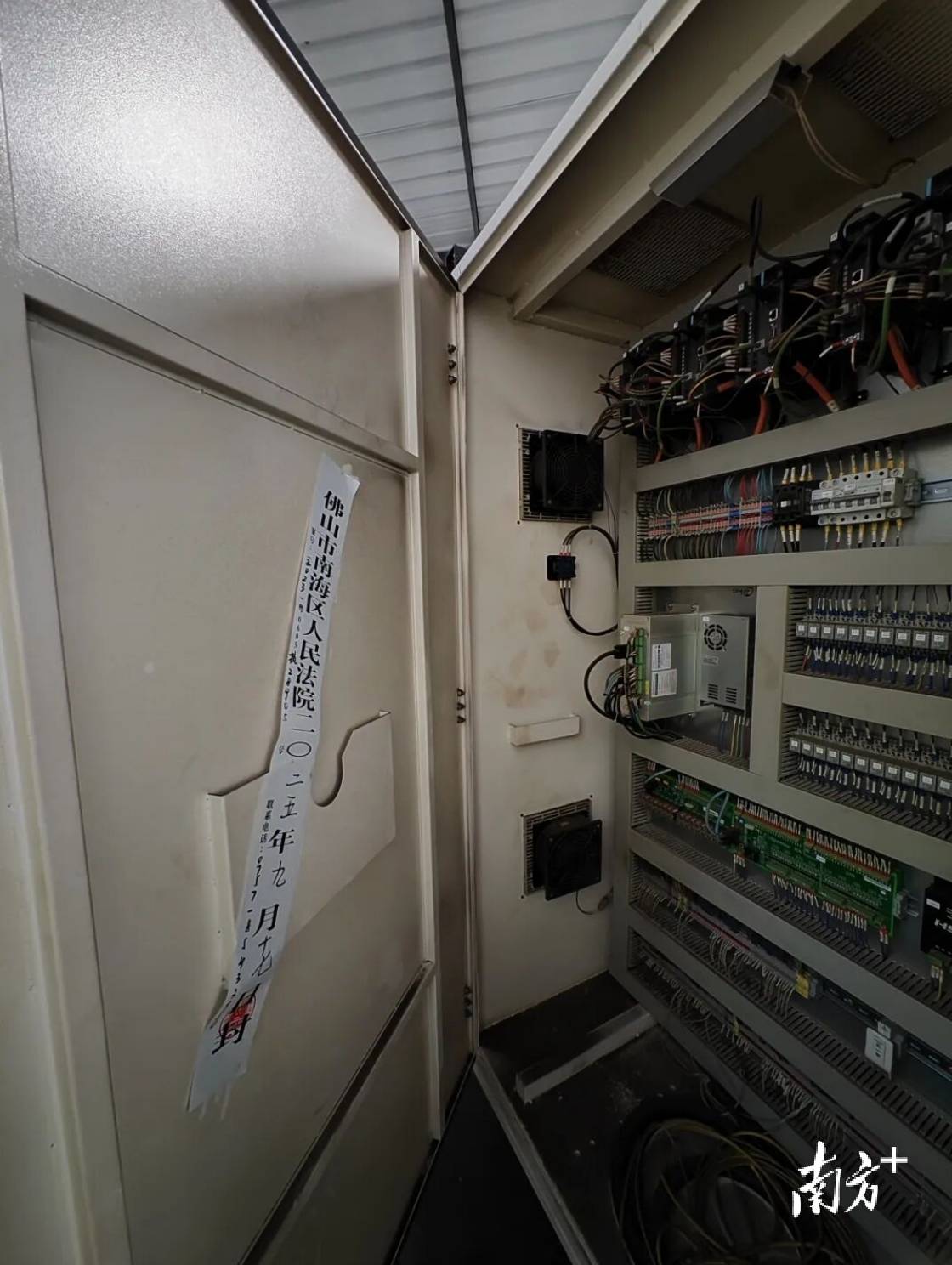 佛山法院聯(lián)動?xùn)|莞公安<strong></p>
<p>宏鑫機械設(shè)備有限公司
</strong>，跨市追回被非法轉(zhuǎn)移查封財產(chǎn):宏鑫機械設(shè)備有限公司
