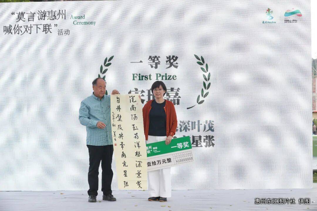 一字值萬金！廣東一“00后”對出莫言上聯(lián)，獲10萬元獎金，北師大教授：多年難遇的絕對:宏鑫機(jī)械設(shè)備有限公司
