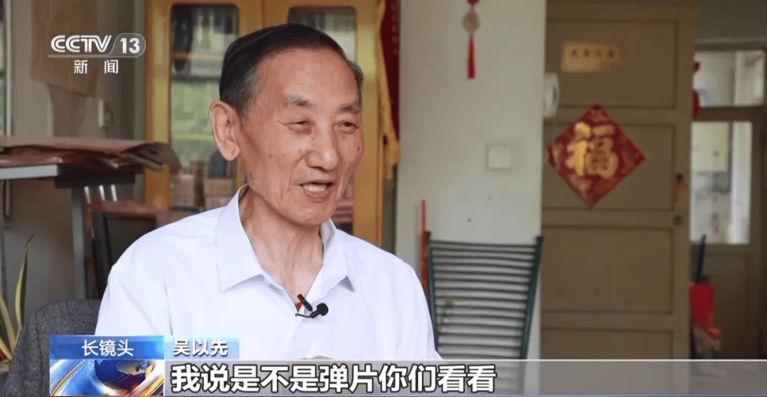 “老先生<strong></p>
<p>宏鑫機(jī)械設(shè)備有限公司
</strong>，您把項(xiàng)鏈取下來再做CT”:宏鑫機(jī)械設(shè)備有限公司
