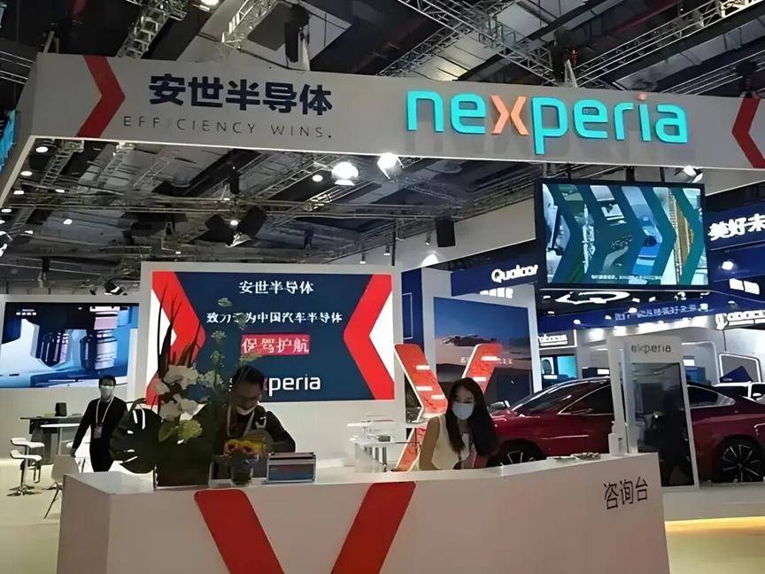 中方出手后<strong></p>
<p>宏鑫機(jī)械設(shè)備有限公司
</strong>，安世中國(guó)表明立場(chǎng)，荷蘭費(fèi)了半天勁，只搶到個(gè)辦公室！:宏鑫機(jī)械設(shè)備有限公司
