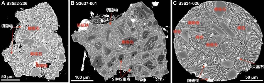 月球上的水竟來(lái)自隕石<strong></p>
<p>宏鑫機(jī)械設(shè)備有限公司
</strong>？嫦娥六號(hào)月壤中發(fā)現(xiàn)“天外來(lái)物”:宏鑫機(jī)械設(shè)備有限公司

