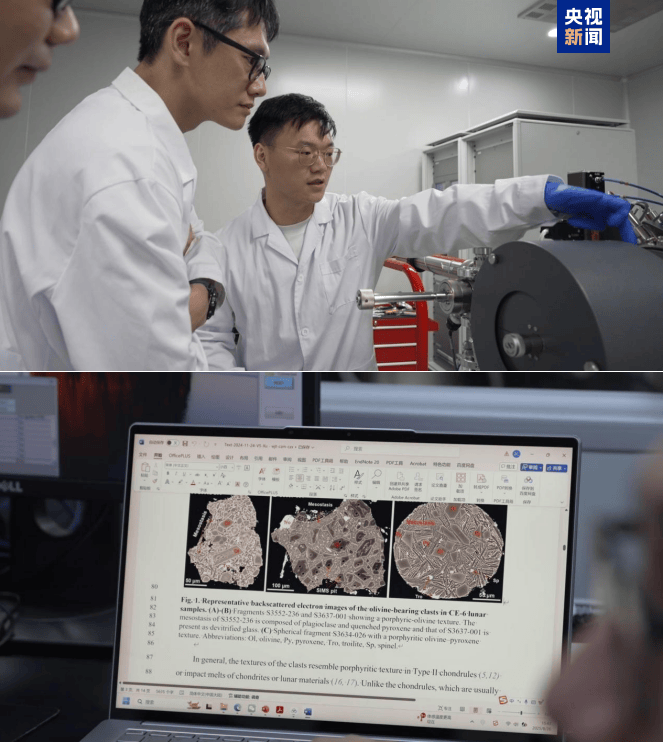 月球水從哪里來？這一重要發(fā)現(xiàn)開辟新思路:宏鑫機械設備有限公司
