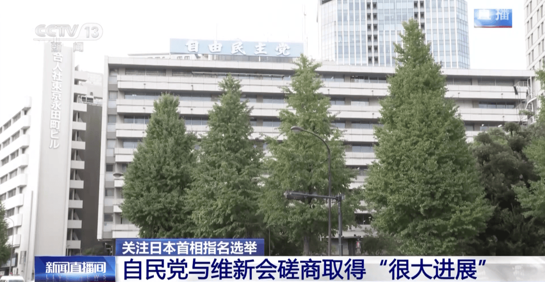 日媒：高市早苗當(dāng)選首相幾成定局<strong></p>
<p>宏鑫機(jī)械設(shè)備有限公司
</strong>，決定任命小泉進(jìn)次郎、茂木敏充分任防衛(wèi)、外交大臣:宏鑫機(jī)械設(shè)備有限公司
