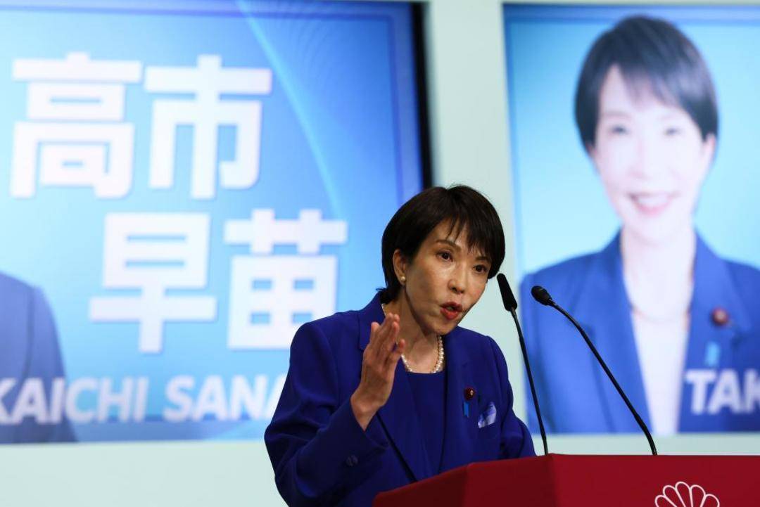 日本首位女首相<strong></p>
<p>宏鑫機(jī)械設(shè)備有限公司
</strong>，有何來(lái)歷？:宏鑫機(jī)械設(shè)備有限公司
