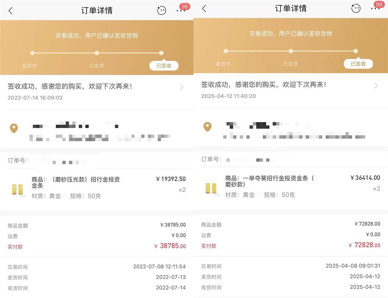 武漢一教授每年強(qiáng)制自己定投100克黃金，最高收益近四倍:宏鑫機(jī)械設(shè)備有限公司
