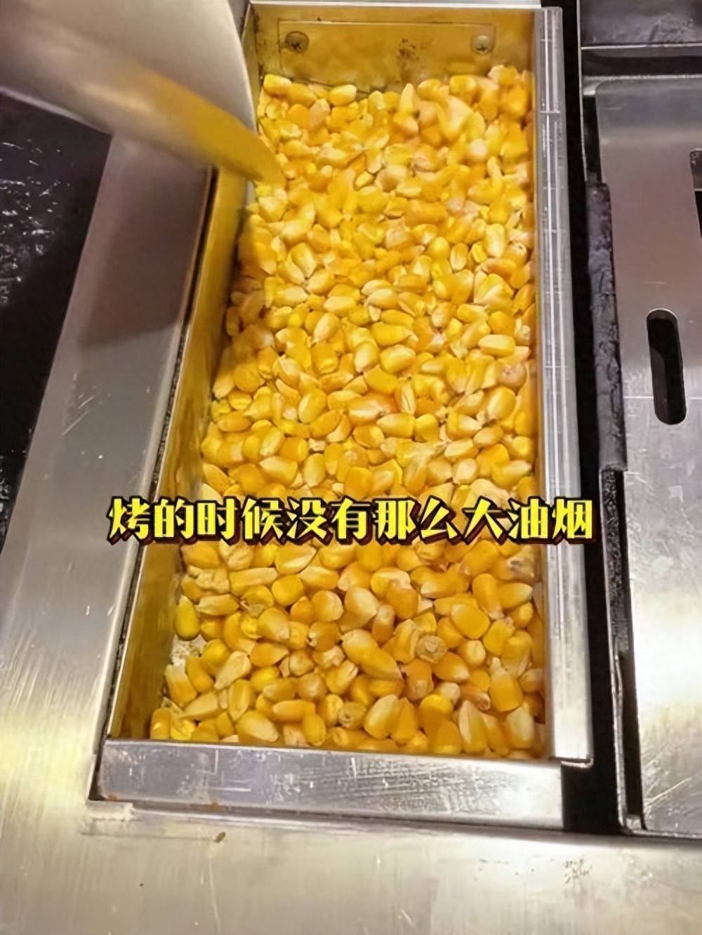 山東一烤肉店用玉米做燃料引爭議，店家回應(yīng):宏鑫機(jī)械設(shè)備有限公司
