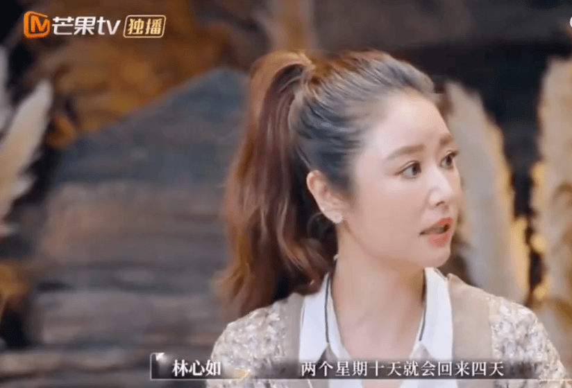 林心如談婚后相處模式<strong></p>
<p>宏鑫機(jī)械設(shè)備有限公司
</strong>，稱孕期沒(méi)有和霍建華一直在一起:宏鑫機(jī)械設(shè)備有限公司
