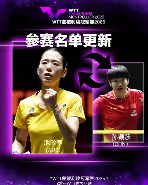 突發(fā)<strong></p>
<p>宏鑫機(jī)械設(shè)備有限公司
</strong>！王楚欽、林詩(shī)棟、梁靖崑、孫穎莎、王曼昱退賽:宏鑫機(jī)械設(shè)備有限公司
