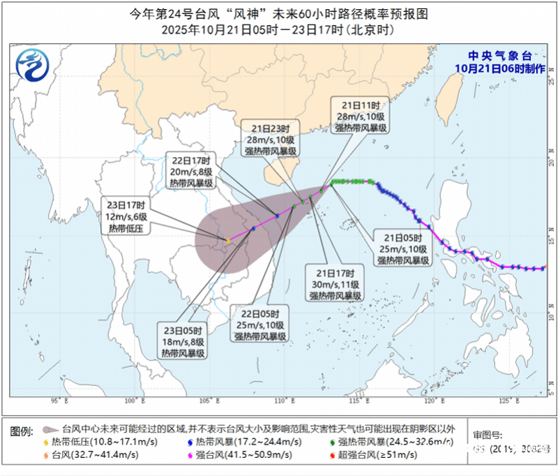 繼續(xù)降溫！惠州22日早晨最冷<strong></p>
<p>宏鑫機(jī)械設(shè)備有限公司
</strong>，氣溫跌至15℃:宏鑫機(jī)械設(shè)備有限公司
