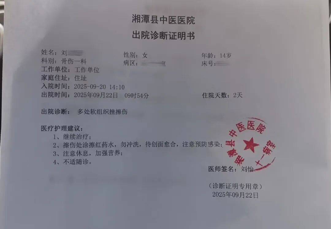 湖南湘潭一女生騎車闖紅燈<strong></p>
<p>宏鑫機械設(shè)備有限公司
</strong>，骨折、肝破裂…:宏鑫機械設(shè)備有限公司
