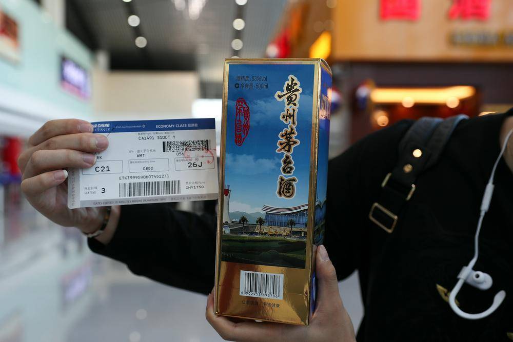 飛天茅臺(tái)批發(fā)價(jià)下滑<strong></p>
<p>宏鑫機(jī)械設(shè)備有限公司
</strong>，茅臺(tái)機(jī)場(chǎng)購(gòu)酒規(guī)則再度放寬:宏鑫機(jī)械設(shè)備有限公司
