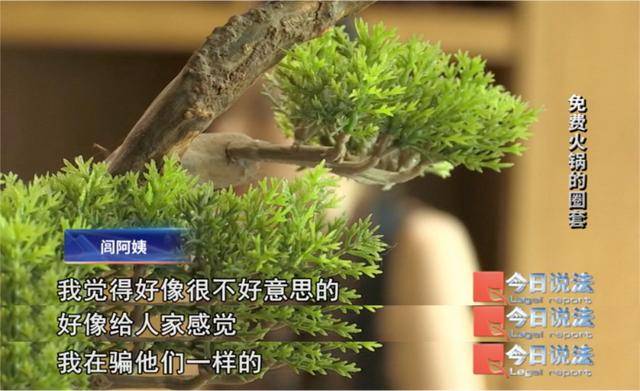 600多名大爺大媽吃了免費(fèi)火鍋后<strong></p>
<p>宏鑫機(jī)械設(shè)備有限公司
</strong>，被騙約4200萬(wàn)元:宏鑫機(jī)械設(shè)備有限公司
