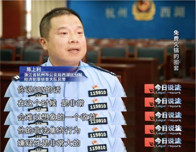 600多名大爺大媽吃了免費(fèi)火鍋后<strong></p>
<p>宏鑫機(jī)械設(shè)備有限公司
</strong>，被騙約4200萬(wàn)元:宏鑫機(jī)械設(shè)備有限公司
