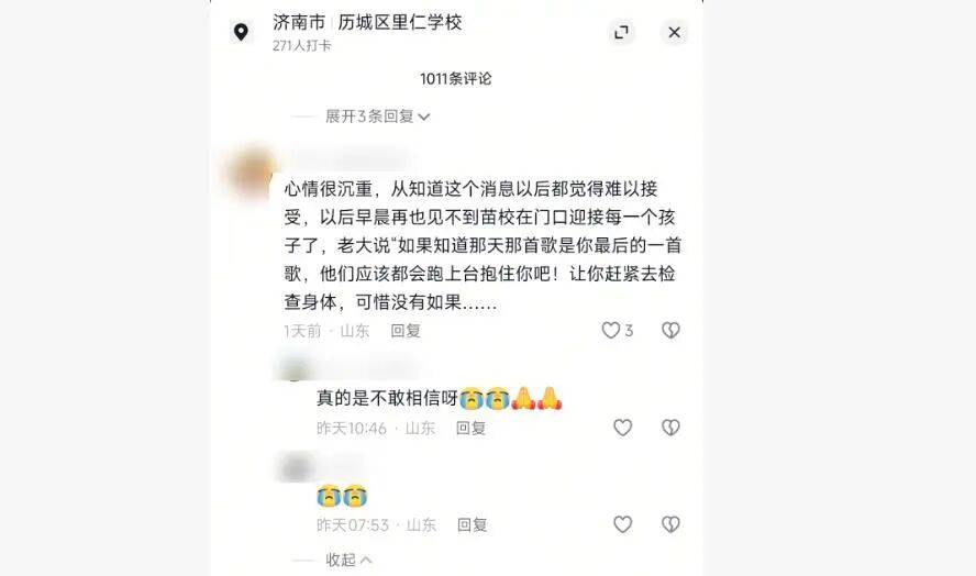 “被學生搶雞排”的網(wǎng)紅校長走了<strong></p>
<p>宏鑫機械設備有限公司
</strong>！家長悼念：“難以接受……”:宏鑫機械設備有限公司
