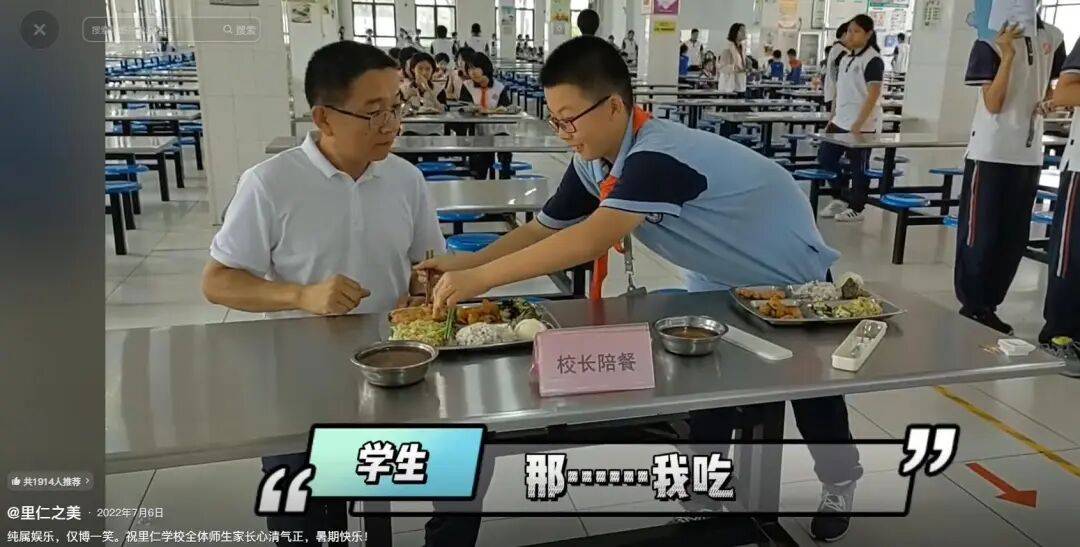 “被學生搶雞排”的網(wǎng)紅校長走了<strong></p>
<p>宏鑫機械設備有限公司
</strong>！家長悼念：“難以接受……”:宏鑫機械設備有限公司
