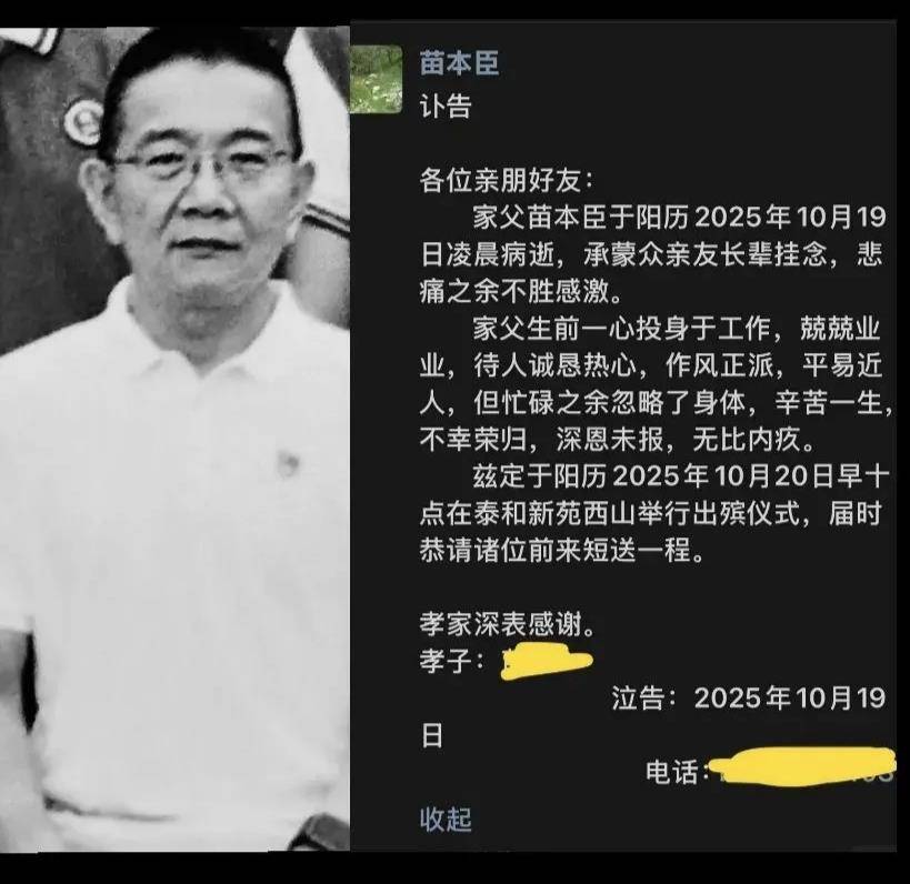 家長追憶54歲病逝的濟(jì)南“雞排校長”：孩子們說他口袋里常備著糖<strong></p>
<p>宏鑫機(jī)械設(shè)備有限公司
</strong>，雨天撐傘在校門口接送學(xué)生:宏鑫機(jī)械設(shè)備有限公司
