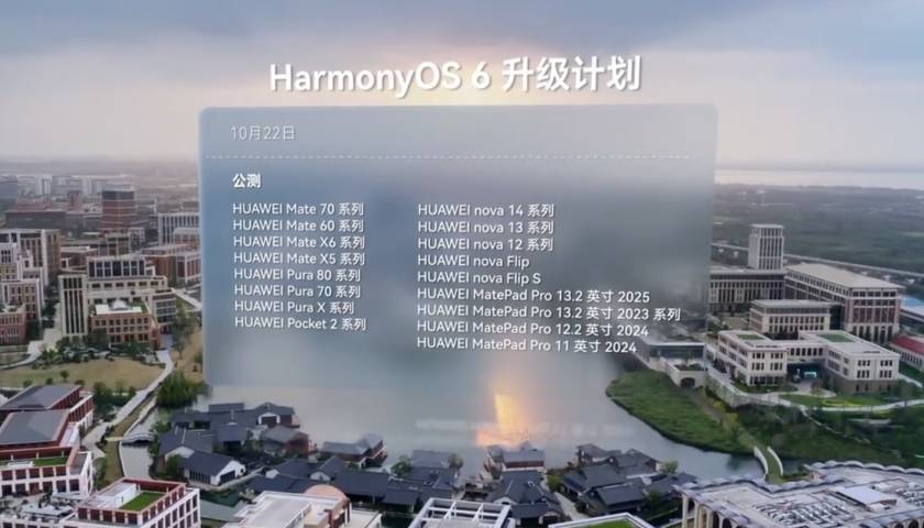 華為鴻蒙6正式發(fā)布：可與蘋果設(shè)備互傳文件<strong></p>
<p>宏鑫機(jī)械設(shè)備有限公司
</strong>，“碰一碰”已支持超60個(gè)應(yīng)用:宏鑫機(jī)械設(shè)備有限公司
