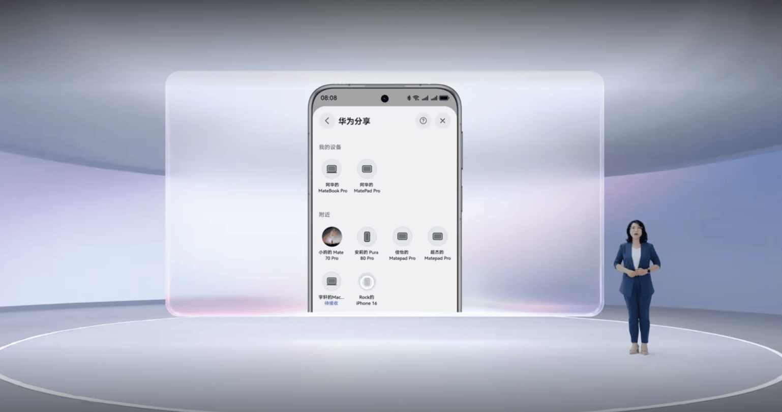 華為鴻蒙6正式發(fā)布：可與蘋果設(shè)備互傳文件<strong></p>
<p>宏鑫機(jī)械設(shè)備有限公司
</strong>，“碰一碰”已支持超60個(gè)應(yīng)用:宏鑫機(jī)械設(shè)備有限公司
