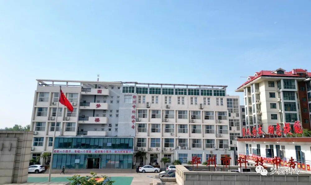 鄭州一所中學每天花半小時用喇叭喊學生起床<strong></p>
<p>宏鑫機械設備有限公司
</strong>，居民建議安裝鬧鈴，回應：會盡量減少噪音:宏鑫機械設備有限公司
