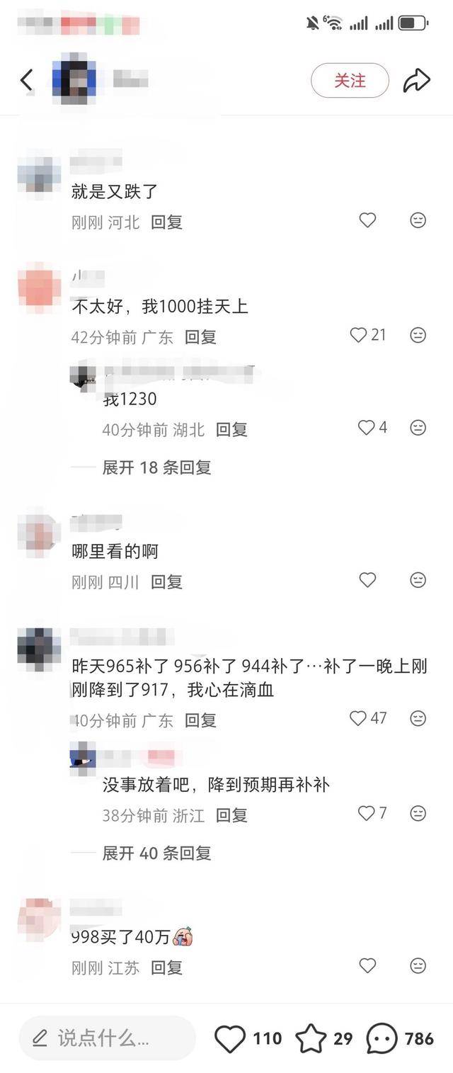 黃金一夜“斷崖式”下跌？一夜狂瀉超60元<strong></p>
<p>宏鑫機械設(shè)備有限公司
</strong>，有投資者“抄底”到錢空:宏鑫機械設(shè)備有限公司
