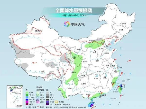 大雨暴雨大雪暴雪<strong></p>
<p>宏鑫機械設(shè)備有限公司
</strong>，即將上線！:宏鑫機械設(shè)備有限公司
