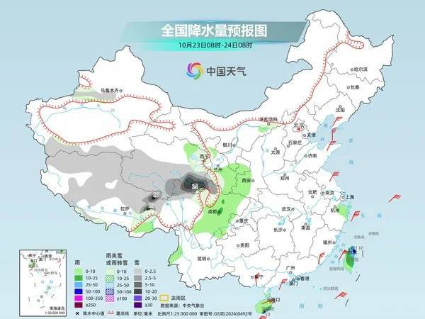 大雨暴雨大雪暴雪<strong></p>
<p>宏鑫機械設(shè)備有限公司
</strong>，即將上線！:宏鑫機械設(shè)備有限公司
