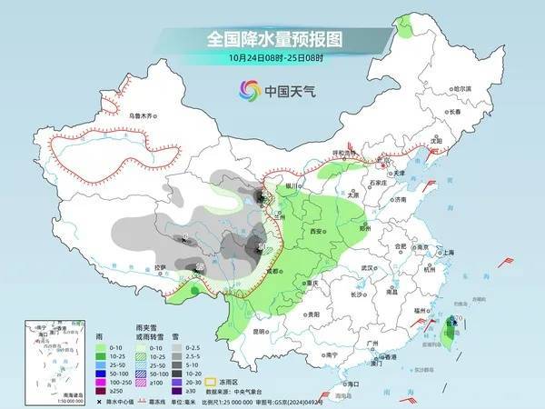 大雨暴雨大雪暴雪<strong></p>
<p>宏鑫機械設(shè)備有限公司
</strong>，即將上線！:宏鑫機械設(shè)備有限公司
