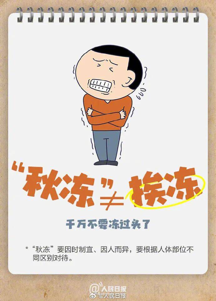 陽光回歸<strong></p>
<p>宏鑫機(jī)械設(shè)備有限公司
</strong>！大反轉(zhuǎn)！南京下周最高氣溫直沖……:宏鑫機(jī)械設(shè)備有限公司
