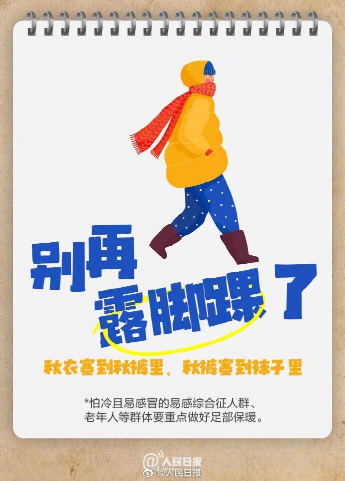 陽光回歸<strong></p>
<p>宏鑫機(jī)械設(shè)備有限公司
</strong>！大反轉(zhuǎn)！南京下周最高氣溫直沖……:宏鑫機(jī)械設(shè)備有限公司
