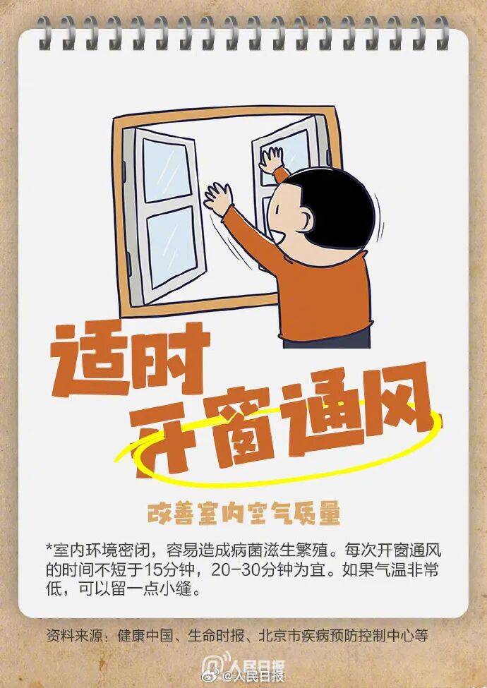 陽光回歸<strong></p>
<p>宏鑫機(jī)械設(shè)備有限公司
</strong>！大反轉(zhuǎn)！南京下周最高氣溫直沖……:宏鑫機(jī)械設(shè)備有限公司
