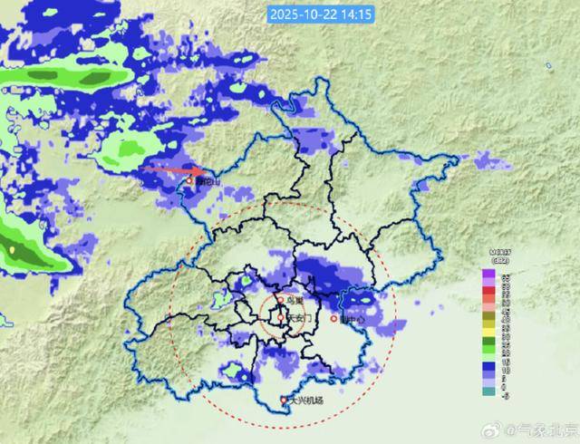 河北保定已鵝毛大雪！北京延慶飄雪<strong></p>
<p>宏鑫機(jī)械設(shè)備有限公司
</strong>，多區(qū)降雨:宏鑫機(jī)械設(shè)備有限公司
