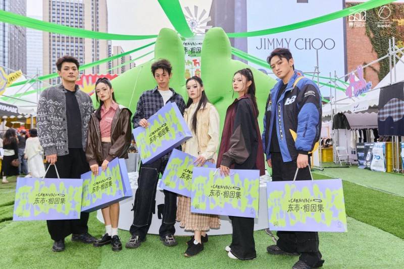 一場(chǎng)城市級(jí)先鋒潮流聚會(huì)<strong></p>
<p>宏鑫機(jī)械設(shè)備有限公司
</strong>！2025東郊記憶潮流嘉年華圓滿(mǎn)收官！:宏鑫機(jī)械設(shè)備有限公司
