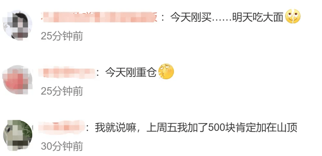 黃金價(jià)格暴跌<strong></p>
<p>宏鑫機(jī)械設(shè)備有限公司
</strong>，有人前一天賺4萬今天虧4萬：不敢盲目追高了:宏鑫機(jī)械設(shè)備有限公司
