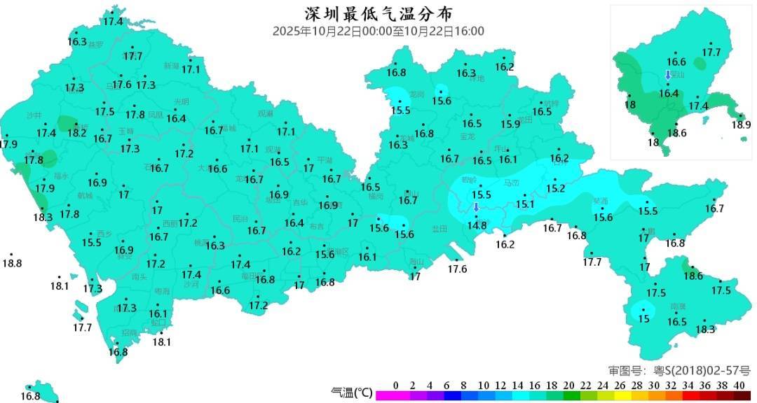 深圳升溫時間定了<strong></p>
<p>宏鑫機(jī)械設(shè)備有限公司
</strong>！新一輪冷空氣在路上……:宏鑫機(jī)械設(shè)備有限公司
