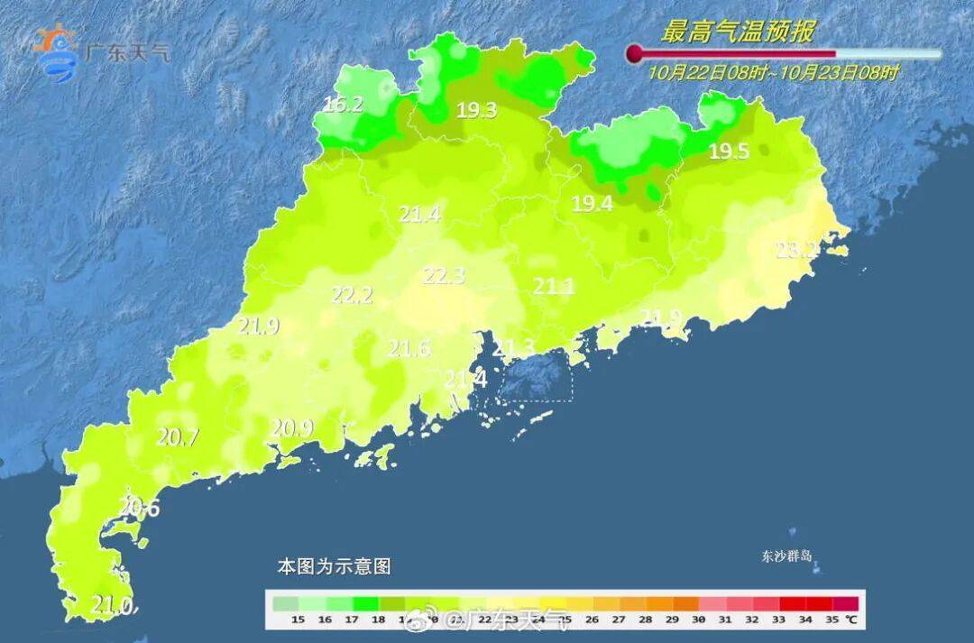 深圳升溫時間定了<strong></p>
<p>宏鑫機(jī)械設(shè)備有限公司
</strong>！新一輪冷空氣在路上……:宏鑫機(jī)械設(shè)備有限公司
