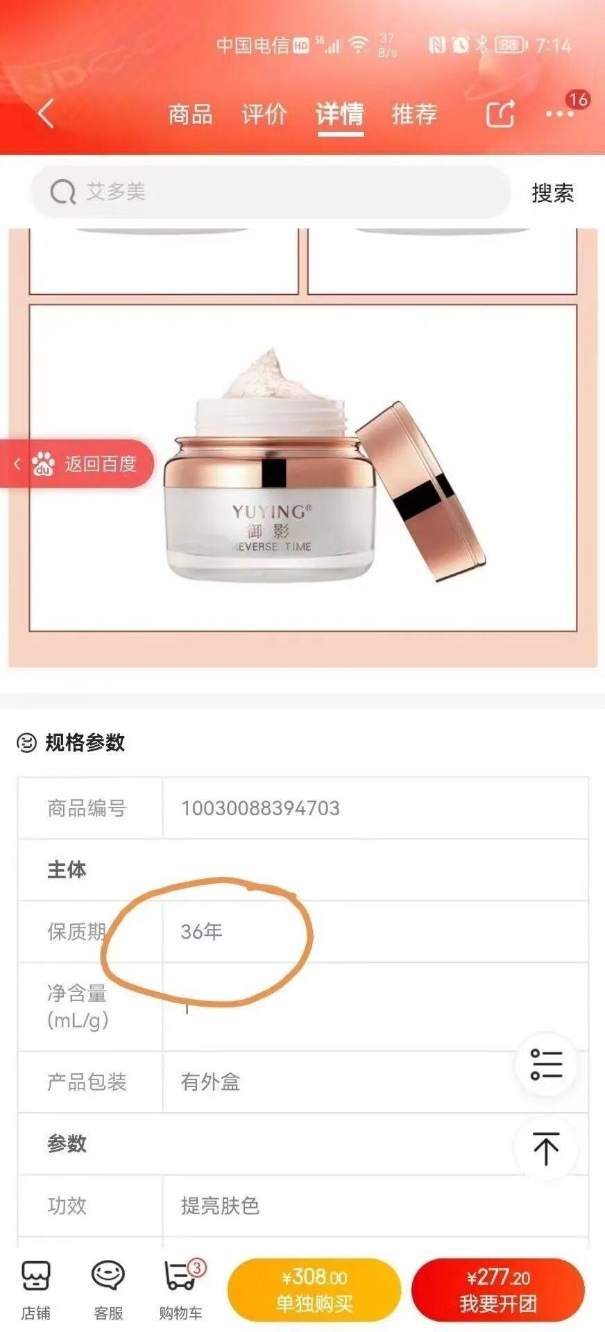 千萬粉絲網(wǎng)紅小影夫婦被實名舉報偷逃稅：已被查處<strong></p>
<p>宏鑫機械設(shè)備有限公司
</strong>，追繳稅費及罰款2300萬；直播時囂張回應：此事沒有任何影響:宏鑫機械設(shè)備有限公司
