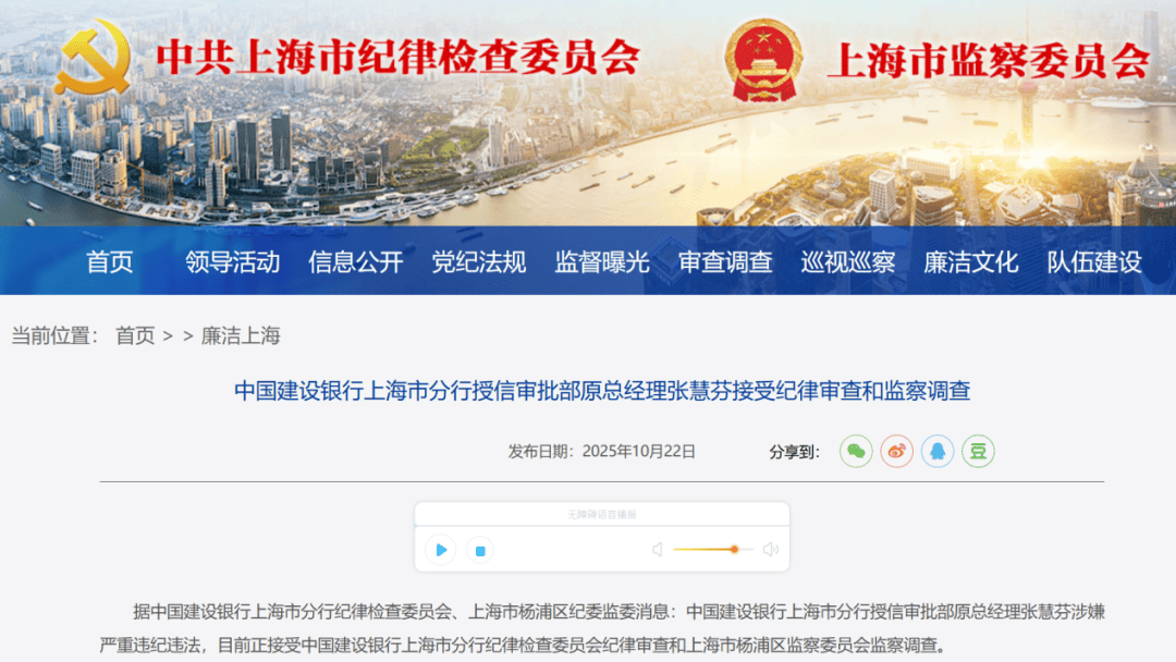 涉嫌嚴重違紀違法<strong></p>
<p>宏鑫機械設(shè)備有限公司
</strong>！張慧芬被查:宏鑫機械設(shè)備有限公司
