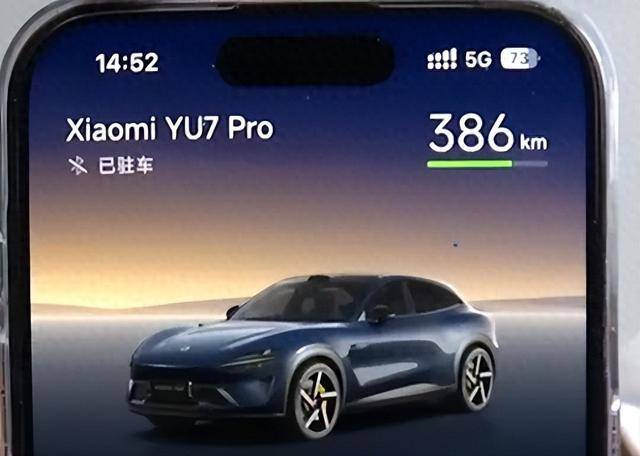 男子花30多萬買了輛小米YU7 Pro，主駕下方出現(xiàn)不知名零件！:宏鑫機(jī)械設(shè)備有限公司
