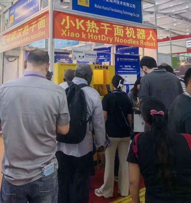 武漢即將量產(chǎn)！不少人趕來排隊(duì)嘗鮮:宏鑫機(jī)械設(shè)備有限公司
