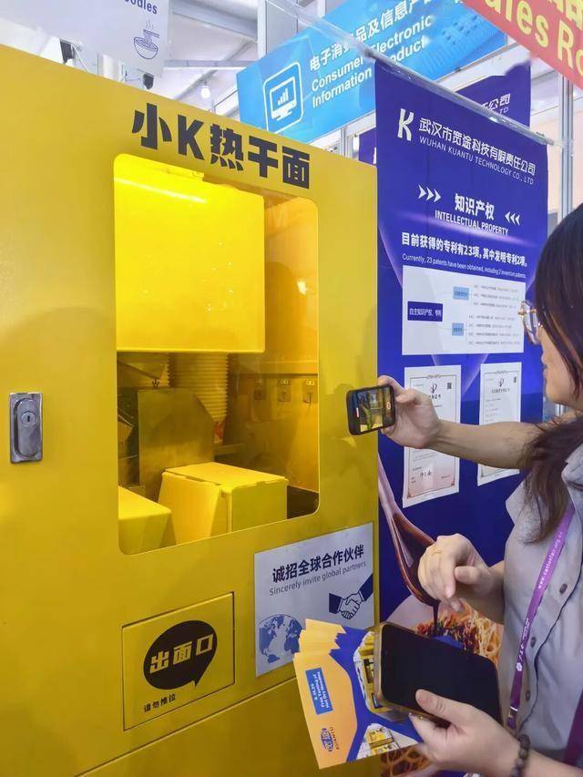 武漢即將量產(chǎn)<strong></p>
<p>宏鑫機(jī)械設(shè)備有限公司
</strong>！不少人趕來(lái)排隊(duì)嘗鮮:宏鑫機(jī)械設(shè)備有限公司
