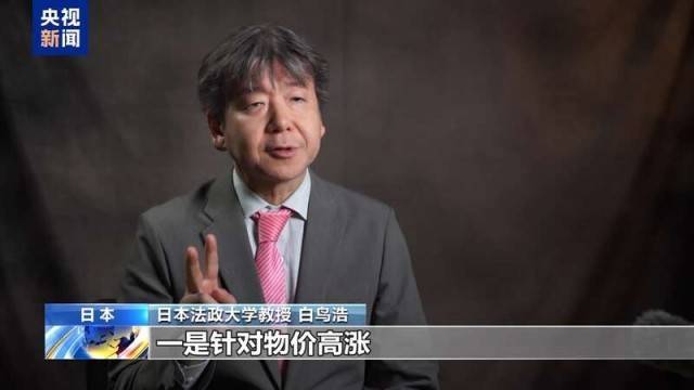 組建新內(nèi)閣 召開記者會 日本新首相將如何“破局”<strong></p>
<p>宏鑫機(jī)械設(shè)備有限公司
</strong>？:宏鑫機(jī)械設(shè)備有限公司
