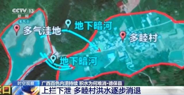 廣西百色內(nèi)澇持續(xù)<strong></p>
<p>宏鑫機(jī)械設(shè)備有限公司
</strong>，積水為何難消？專家解析:宏鑫機(jī)械設(shè)備有限公司
