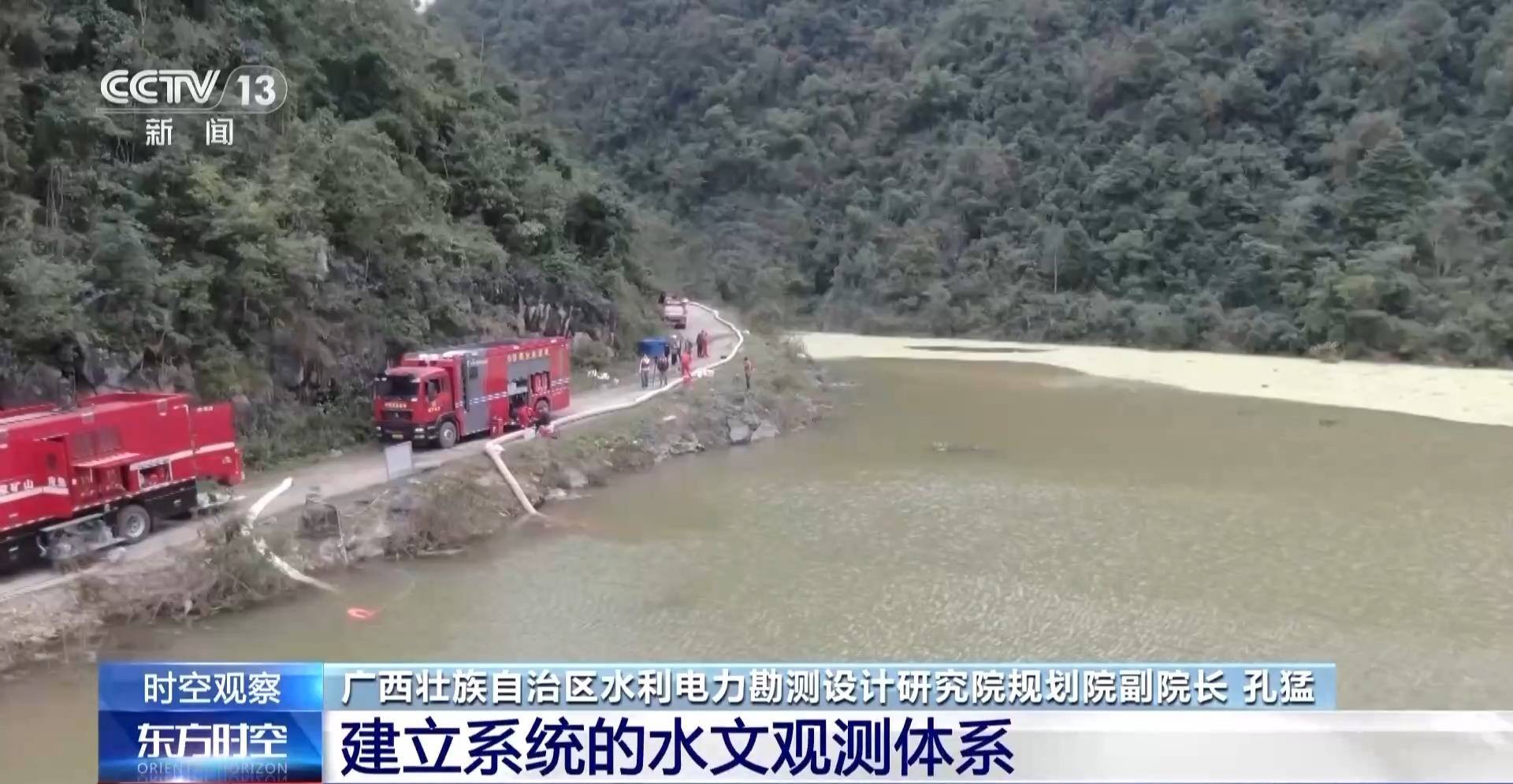 廣西百色內(nèi)澇持續(xù)<strong></p>
<p>宏鑫機(jī)械設(shè)備有限公司
</strong>，積水為何難消？專家解析:宏鑫機(jī)械設(shè)備有限公司
