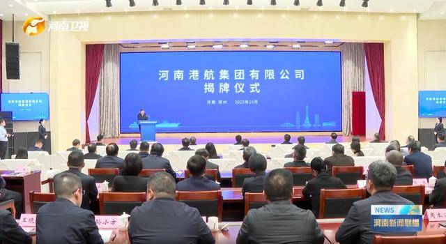 中部大省河南，組建了一家新公司:宏鑫機(jī)械設(shè)備有限公司
