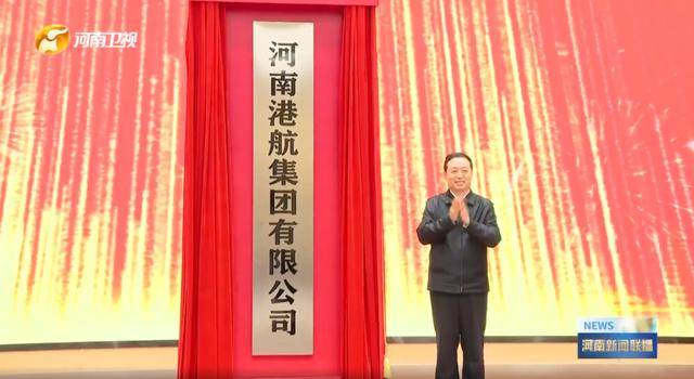 中部大省河南<strong></p>
<p>宏鑫機(jī)械設(shè)備有限公司
</strong>，組建了一家新公司:宏鑫機(jī)械設(shè)備有限公司
